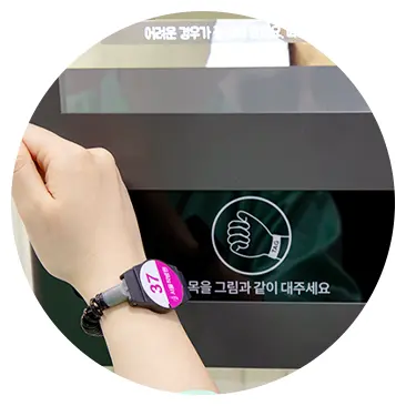 SMART Checkup System