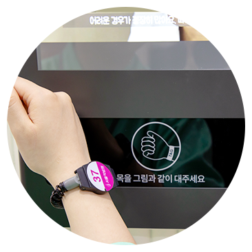 SMART Checkup System